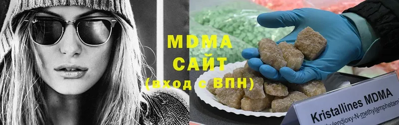 MDMA crystal  Тюкалинск 