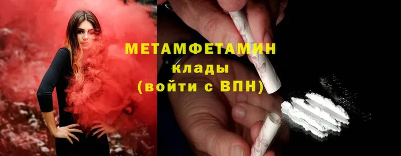 KRAKEN ссылка  Тюкалинск  Метамфетамин Methamphetamine 